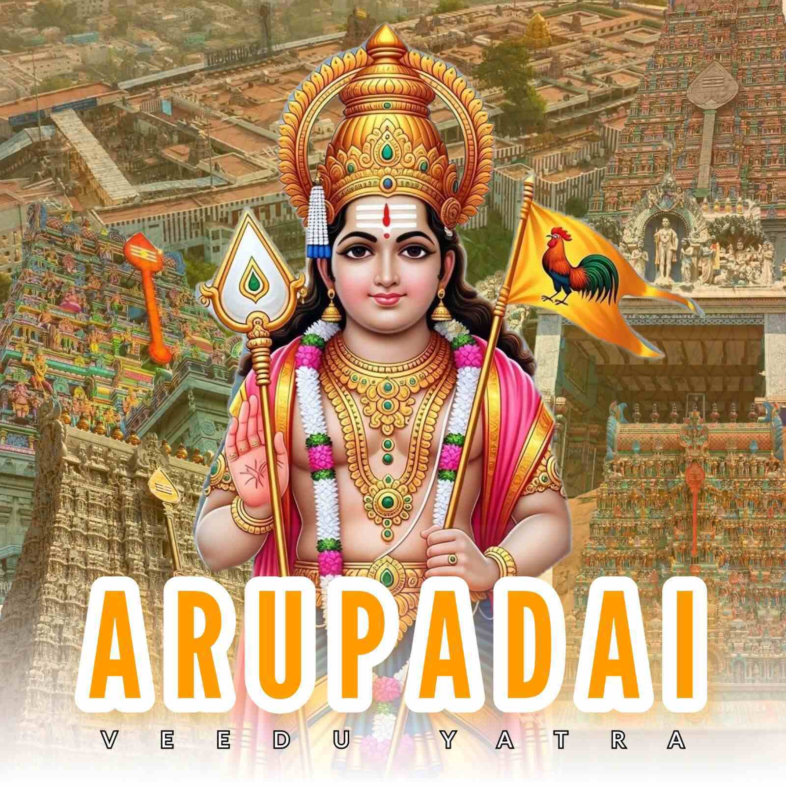 arupadaiVeeduPackage
